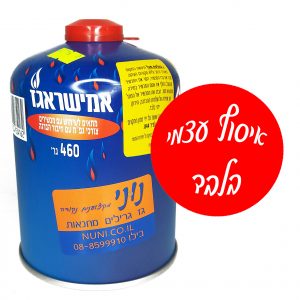 מיכל/בלון 460 גרם