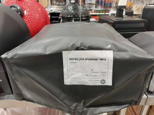 כיסוי שמשונית לתנור פיצה OONI Koda 12