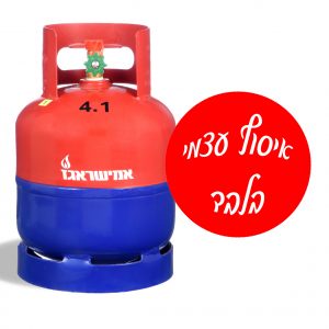 מיכל/בלון 3 ק"ג מילוי/החלפה