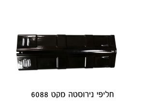מפזר חום/רדיאנט Coleman Galaxy