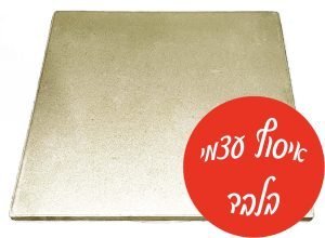 אבן שמוט מרובעת 33/33/1.5